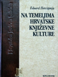 Knjiga u ponudi Na temeljima hrvatske književne kulture