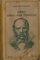 Knjiga u ponudi Smrt Smail-age Čengića.