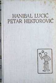 Knjiga u ponudi Pet stoljeća hrvatske književnosti: HANIBAL LUCIĆ I PETAR HEKTOROVIĆ