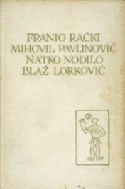Knjiga u ponudi Pet stoljeća hrvatske književnosti: Franjo Rački i dr.