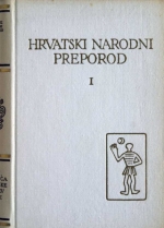 Knjiga u ponudi Pet stoljeća hrvatske književnosti: Hrvatski narodni preporod,  I-II