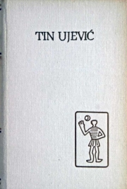 Pet stoljeća hrvatske književnosti: TIN UJEVIĆ 1,2