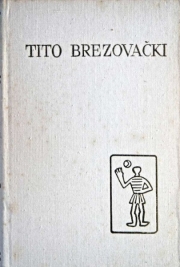 Pet stoljeća hrvatske književnosti: Dramska djela. Pjesme