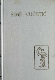 Pet stoljeća hrvatske književnosti: Pjesništvo, Ogledi