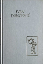Knjiga u ponudi Pet stoljeća hrvatske književnosti: Ljudi iz Šušnjare
