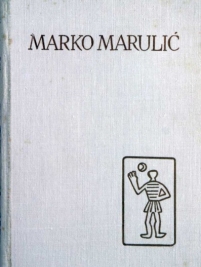 Knjiga u ponudi Pet stoljeća hrvatske književnosti: Marko Marulić
