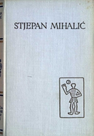 Pet stoljeća hrvatske književnosti: STJEPAN MIHALIĆ
