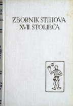 Knjiga u ponudi Pet stoljeća hrvatske književnosti: Zbornik stihova XVII. stoljeća