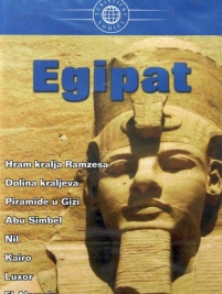 Knjiga u ponudi Egipat (dokumentarni film)