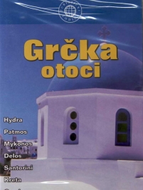 Knjiga u ponudi Grčka (dokumentarni film)