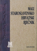 Knjiga u ponudi MALI staroslavensko-hrvatski rječnik