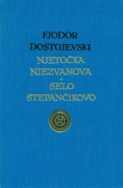 Knjiga u ponudi Odabrana dela F. M. Dostojevskog - DOSTOJEVSKI