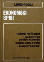 Knjiga u ponudi Ekonomski spisi