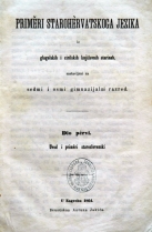 Knjiga u ponudi Primeri starohervatskoga jezika