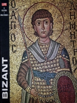 Knjiga u ponudi Bizant