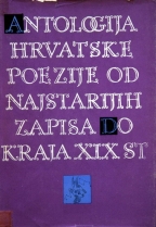 Knjiga u ponudi Antologija hrvatske poezije