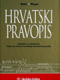 Knjiga na akciji Hrvatski pravopis