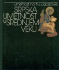Knjiga u ponudi Srpska umetnost u srednjem veku