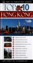 Knjiga u ponudi Hong Kong