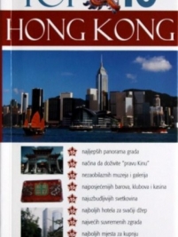 Knjiga u ponudi Hong Kong
