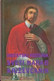 Hrvatski mučenik sveti Marko Križevčanin
