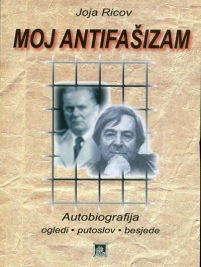 Knjiga u ponudi Moj antifašizam