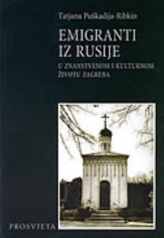 Knjiga u ponudi Emigranti iz Rusije