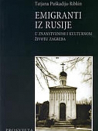 Knjiga u ponudi Emigranti iz Rusije