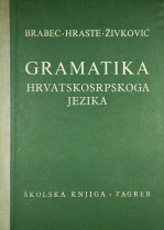 Knjiga u ponudi Gramatika hrvatskosrpskog jezika
