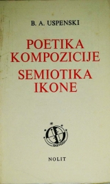 Knjiga u ponudi Poetika kompozicije