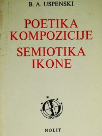 Knjiga u ponudi Poetika kompozicije