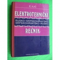 Elektrotehnički rusko-srpskohrvatski srpskohrvatsko-ruski rečnik