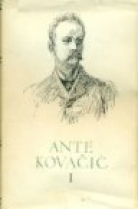Knjiga u ponudi Pet stoljeća hrvatske književnosti - ANTE KOVAČIĆ I,II