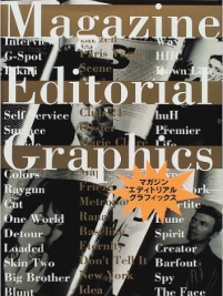 Knjiga u ponudi Magazine Editorial Graphics