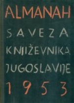 Knjiga u ponudi Almanah saveza književnika Jugoslavije 1953