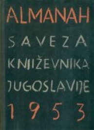 Almanah saveza književnika Jugoslavije 1953
