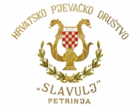 Hrvatsko pjevačko društvo Slavuj Petrinja (1864.-2004.)