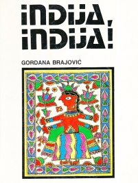 Knjiga u ponudi Indija, Indija!