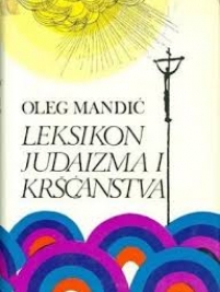 Knjiga u ponudi Leksikon Judaizma i Kršćanstva