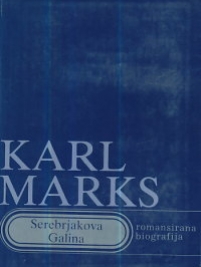 Knjiga u ponudi Karl Marks - romansirana biografija