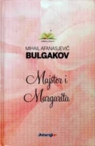 Knjiga u ponudi Majstor i Margarita