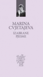 Glazbeni dvd/cd u ponudi Izabrane pjesme (Marina Cvjetajeva)