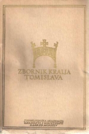 Glazbeni dvd/cd u ponudi Zbornik kralja Tomislava