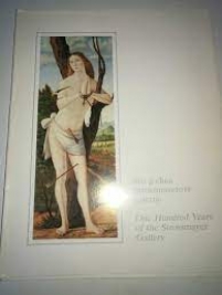 Knjiga u ponudi Sto godina Strossmayerove galerije: 24 slike (katalog)