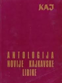 Knjiga u ponudi Antologija novije kajkavske lirike