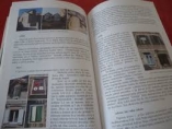Knjiga u ponudi Klesarstvo i graditeljstvo (časopis)