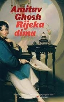 Knjiga u ponudi Rijeka dima
