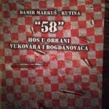 Knjiga u ponudi 58: HOS u obrani Vukovara i Bogdanovaca
