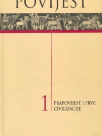 Knjiga u ponudi Sto godina Osnovne škole Pantovčak (1908.-2008.)
