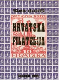 Hrvatska filatelija
